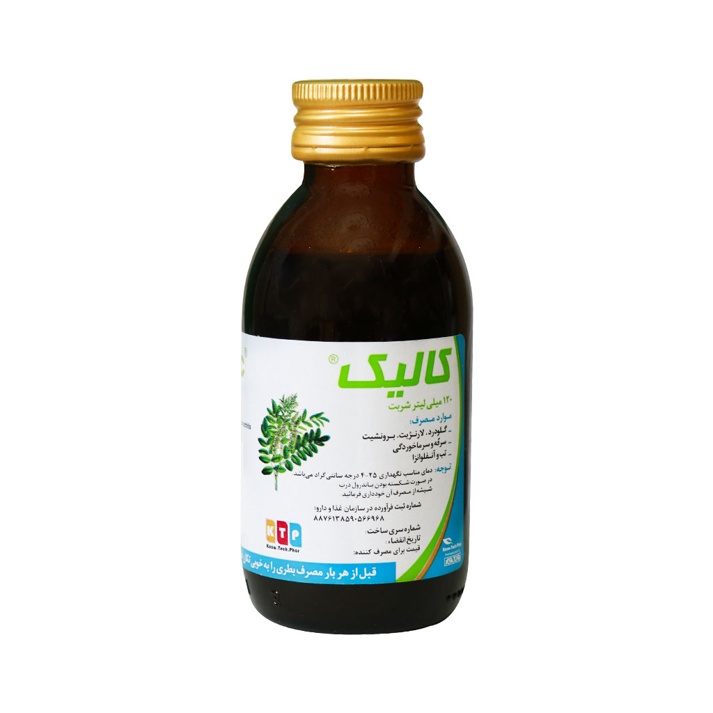 شربت ضد سرفه کالیک نوتک فار ۱۲۰ میلی لیتر